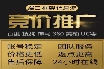 竞价推广代运营成功案例：品牌曝光度大增的秘诀