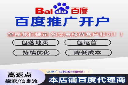 sem竞价推广托管实战案例：广告投放效果显著提升