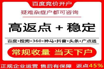 360信息流广告案例分析：创意与策略